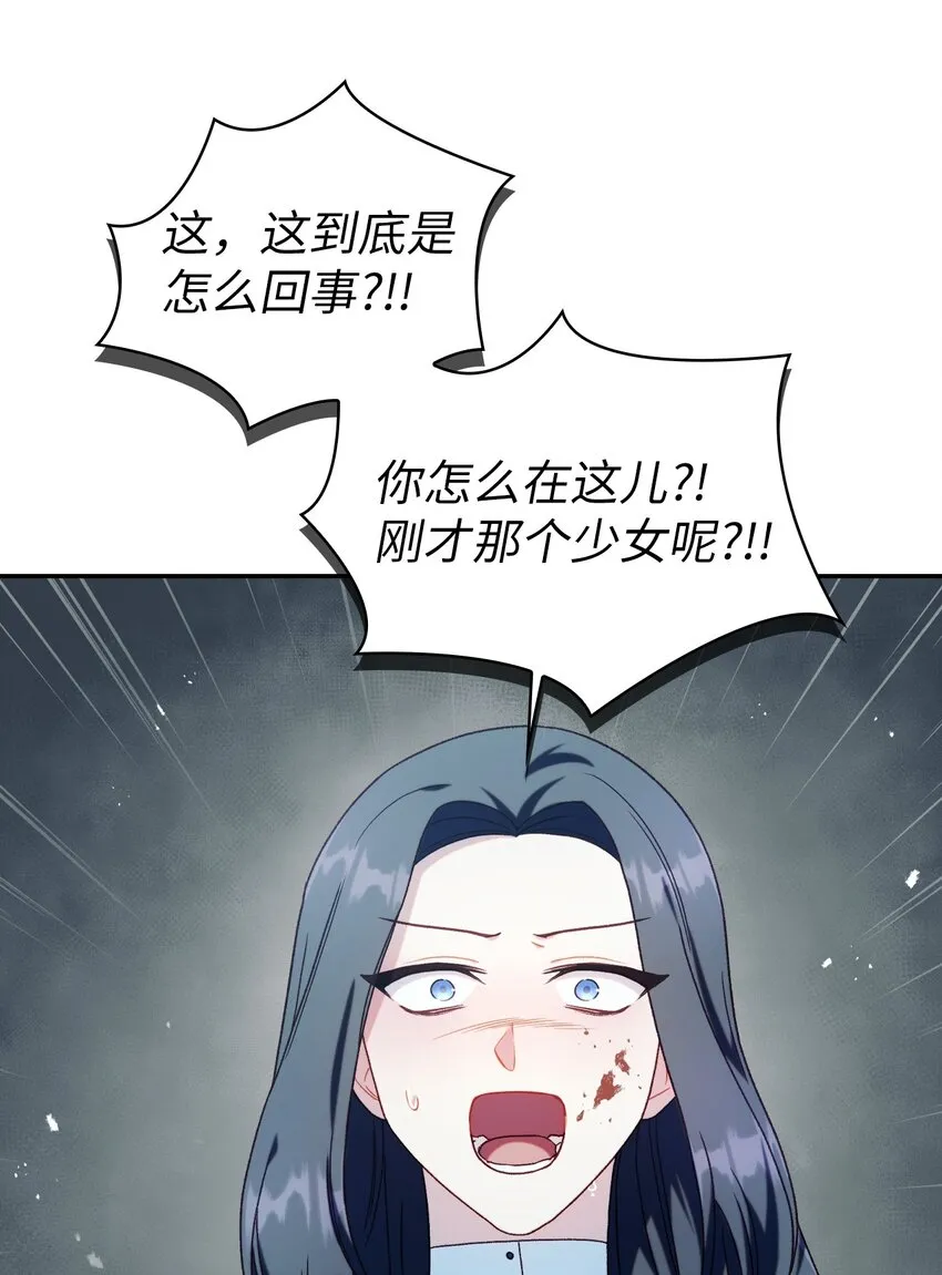 049 收获盟友39