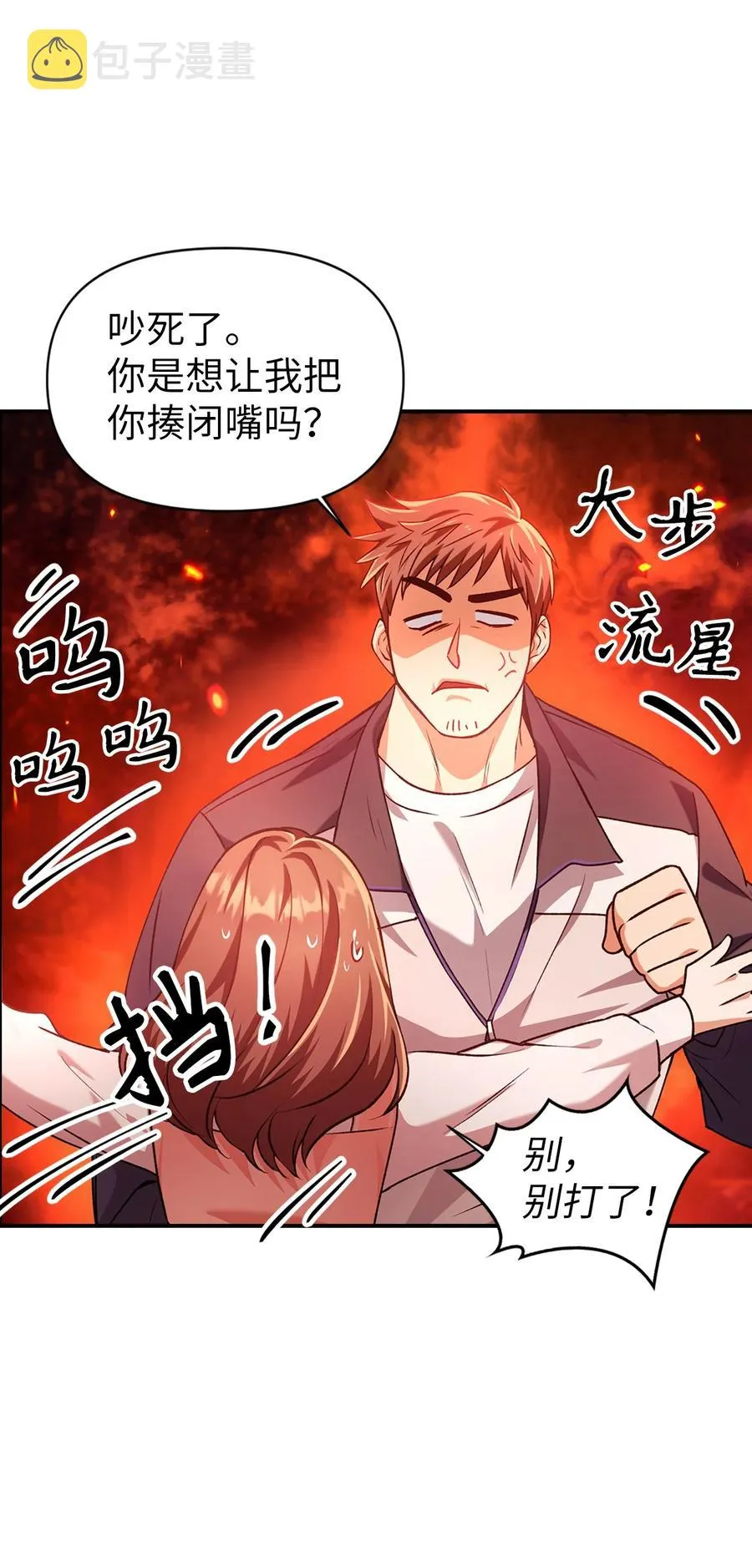 007 黑白颠倒57