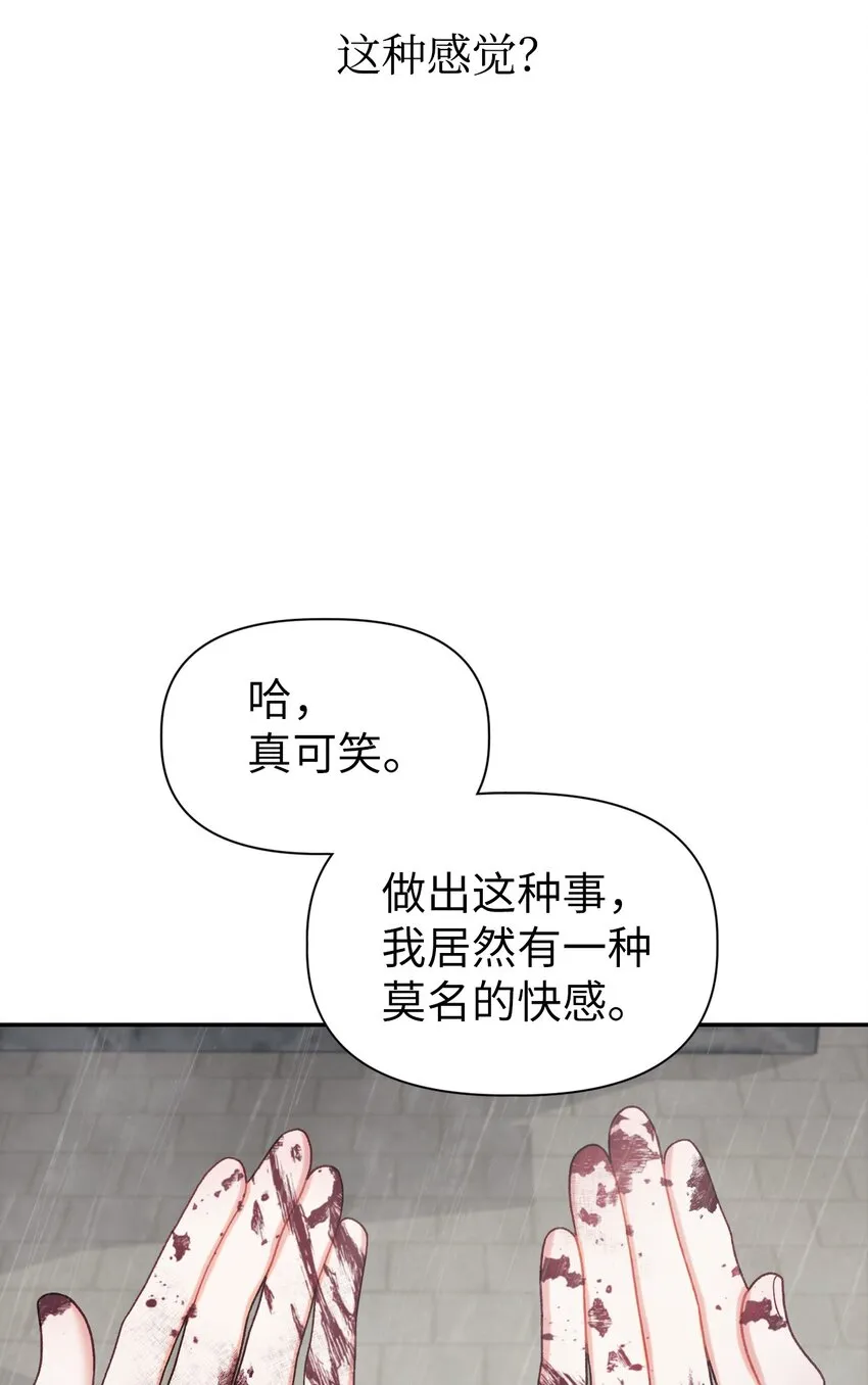 049 收获盟友66