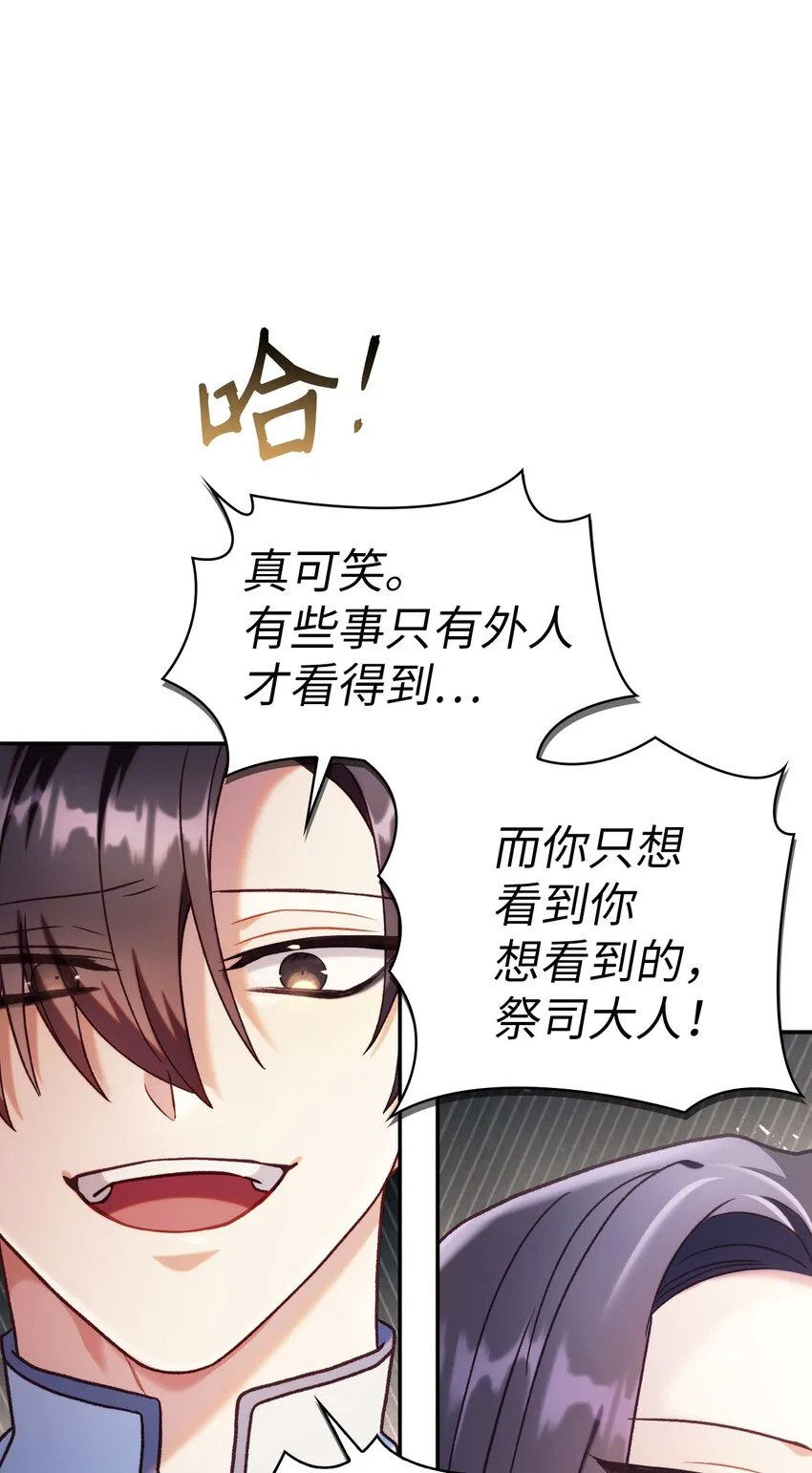 046 冥顽不灵123