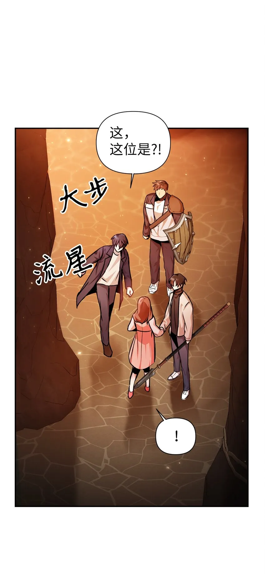 003 归还者78