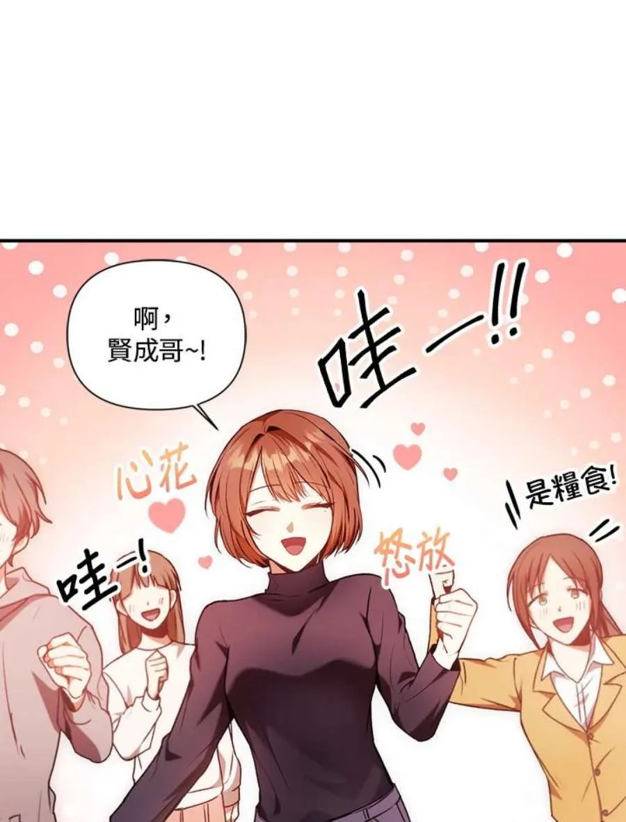 6话77
