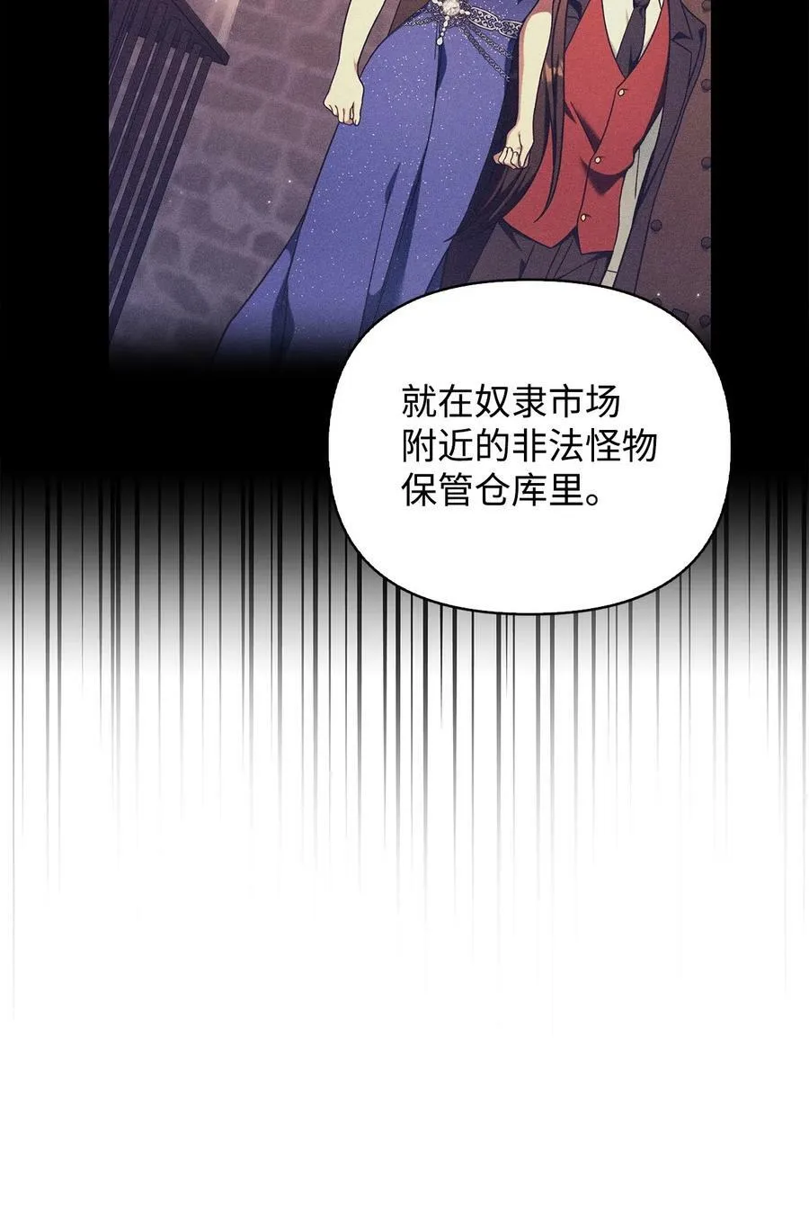081 巨龙寻子82