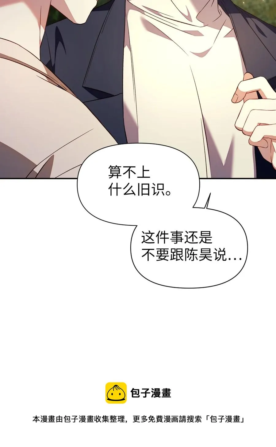 018 凶手就是你40