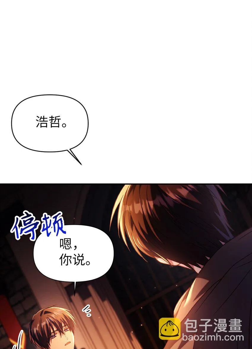025 解锁新职业73