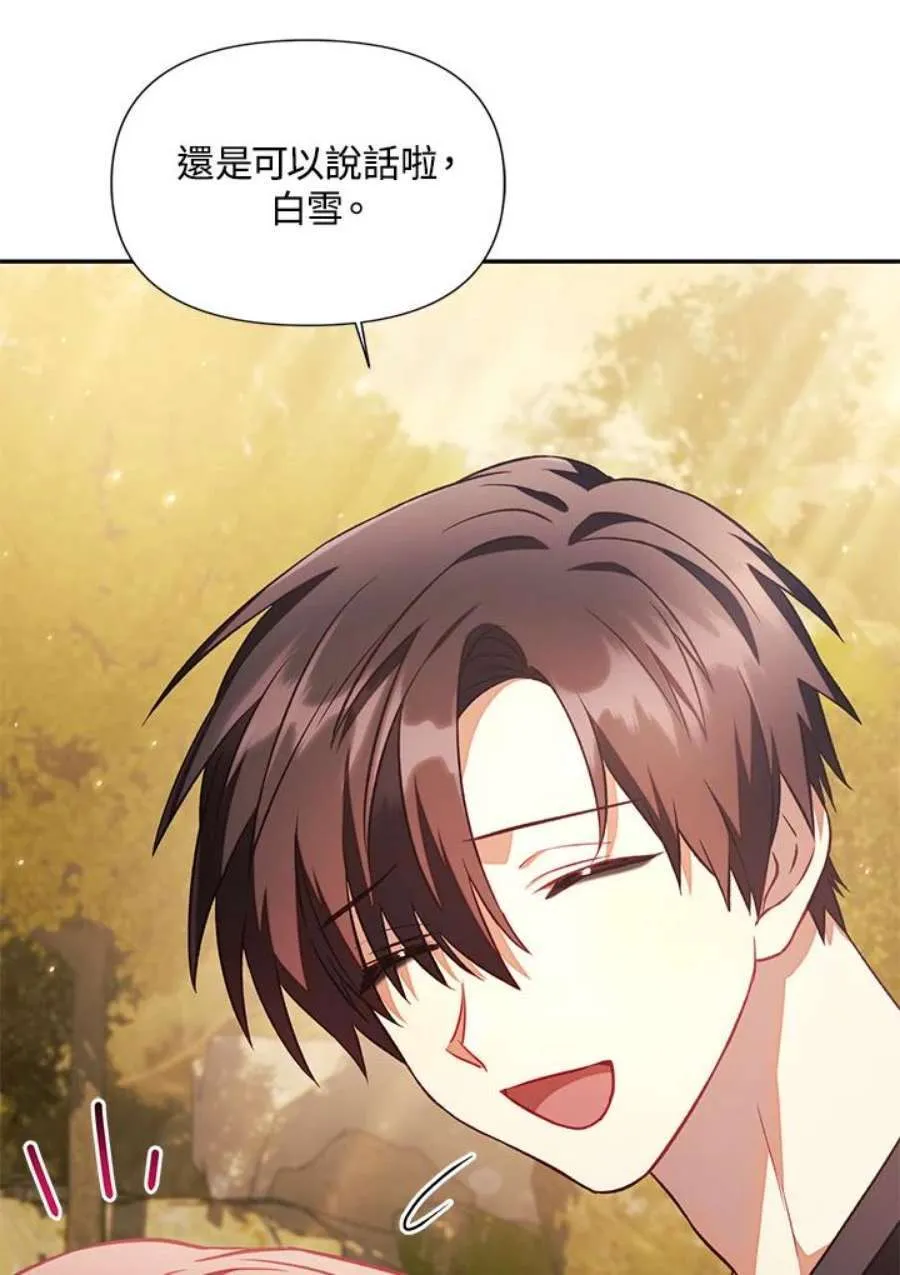 19话81