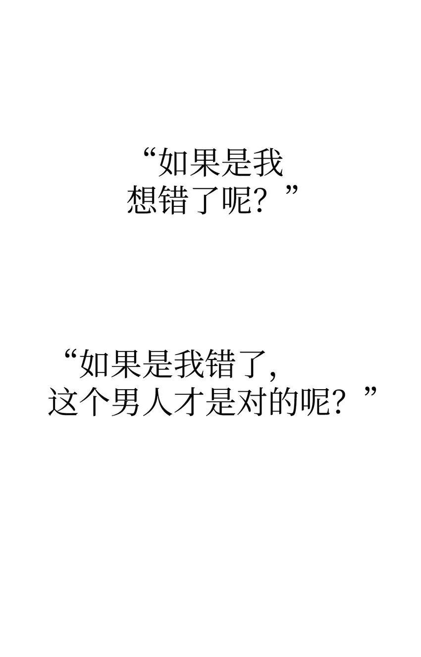 046 冥顽不灵37