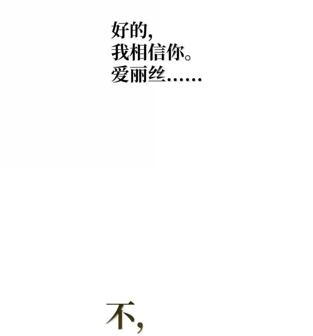 113 奥萨卡的来由102
