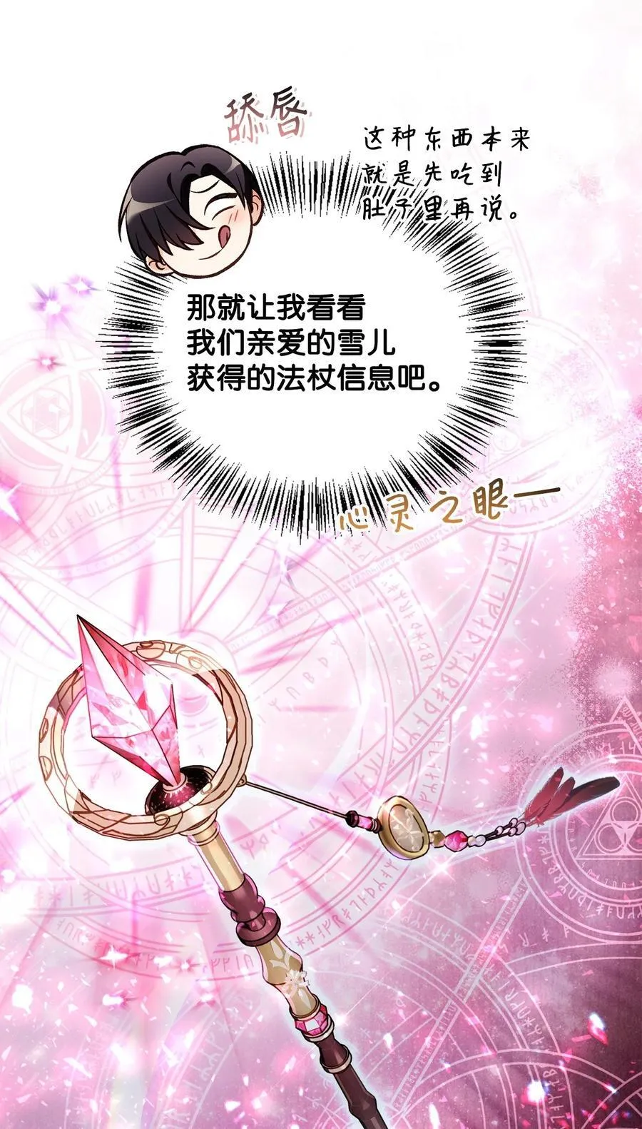 103 大陆，守不守？59