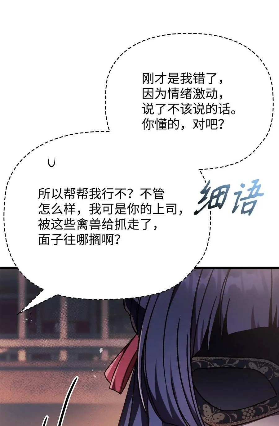 076 地下市场66