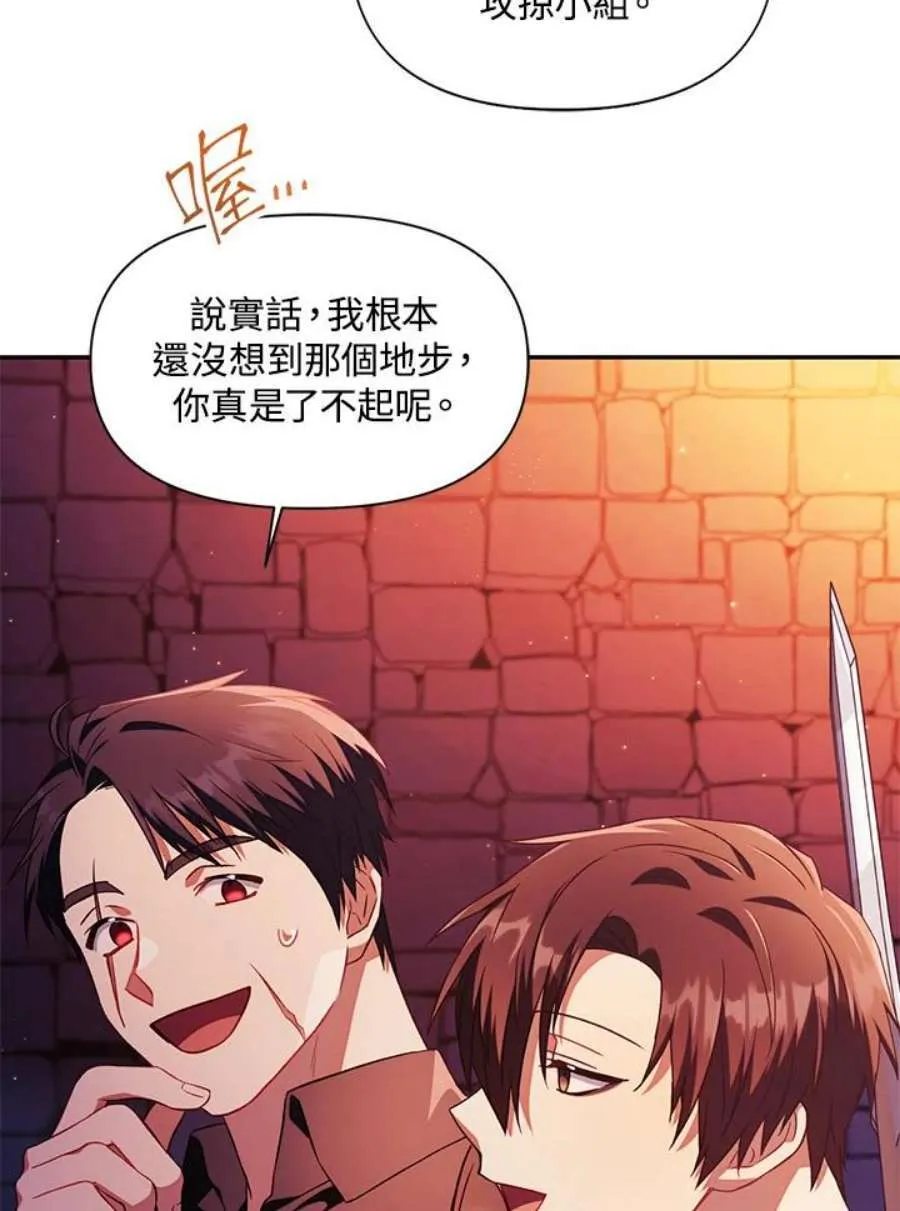 20话90
