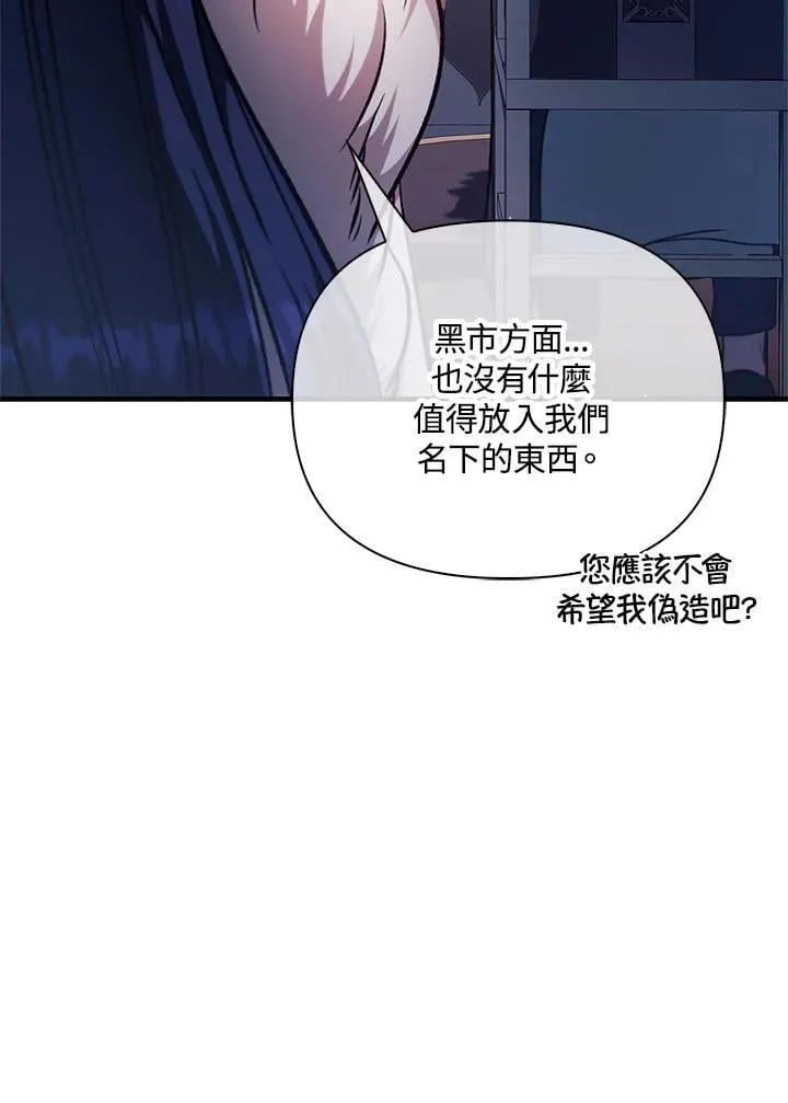第86话31