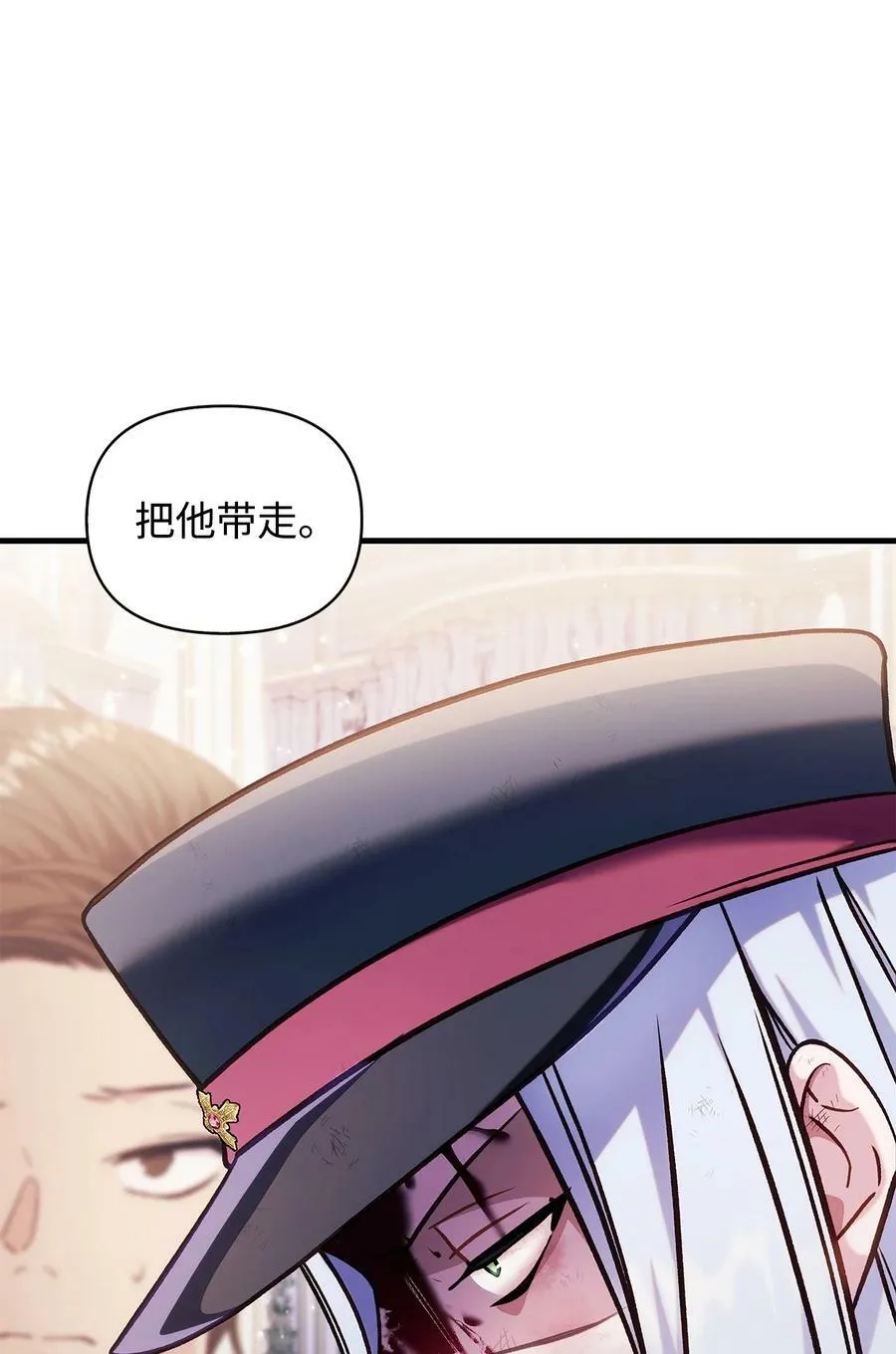 070 栽赃伊藤73