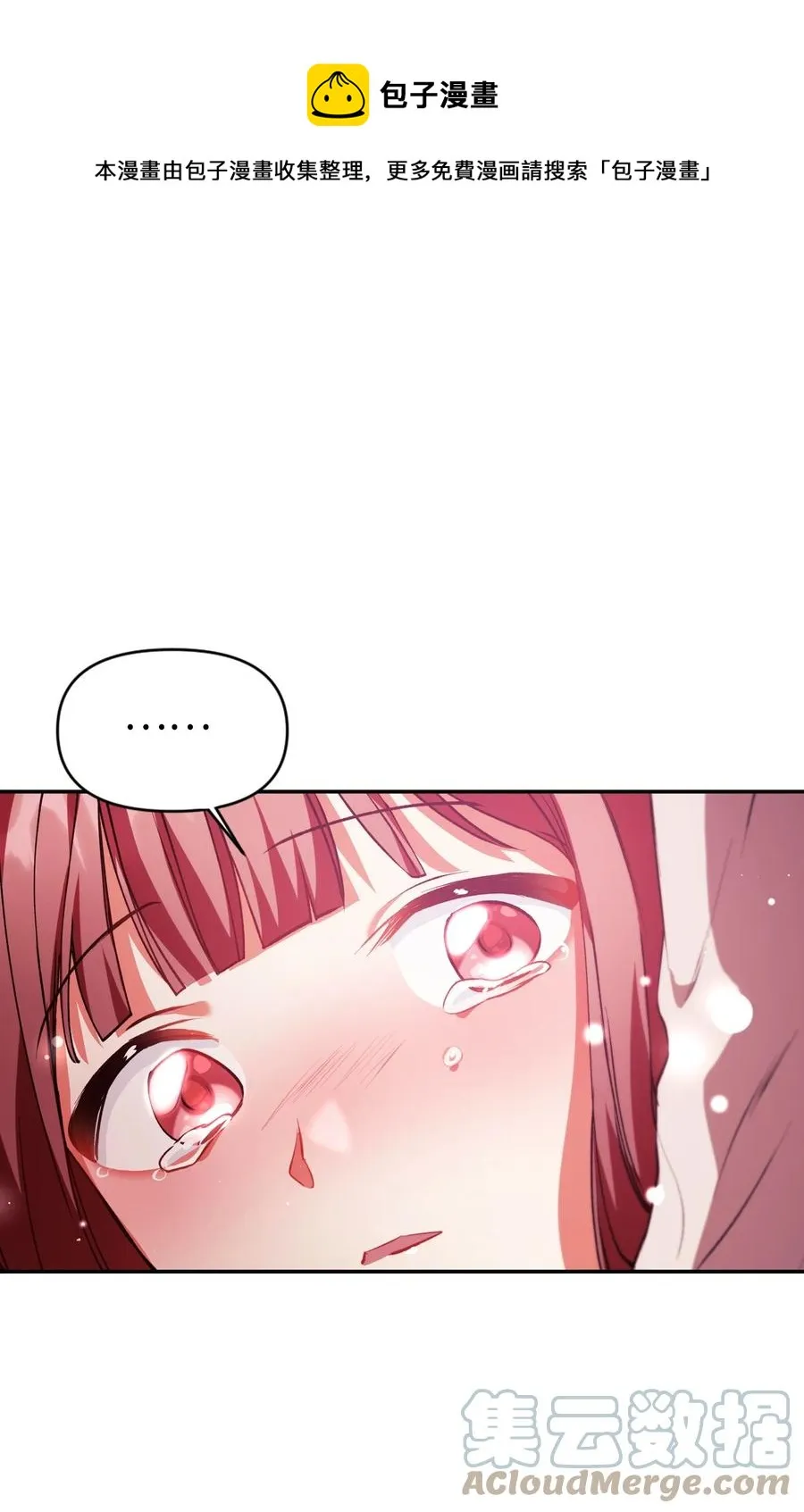008 我才是王28