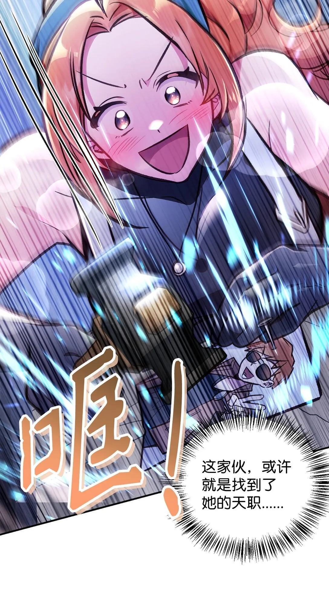 100 裂痕博物馆50