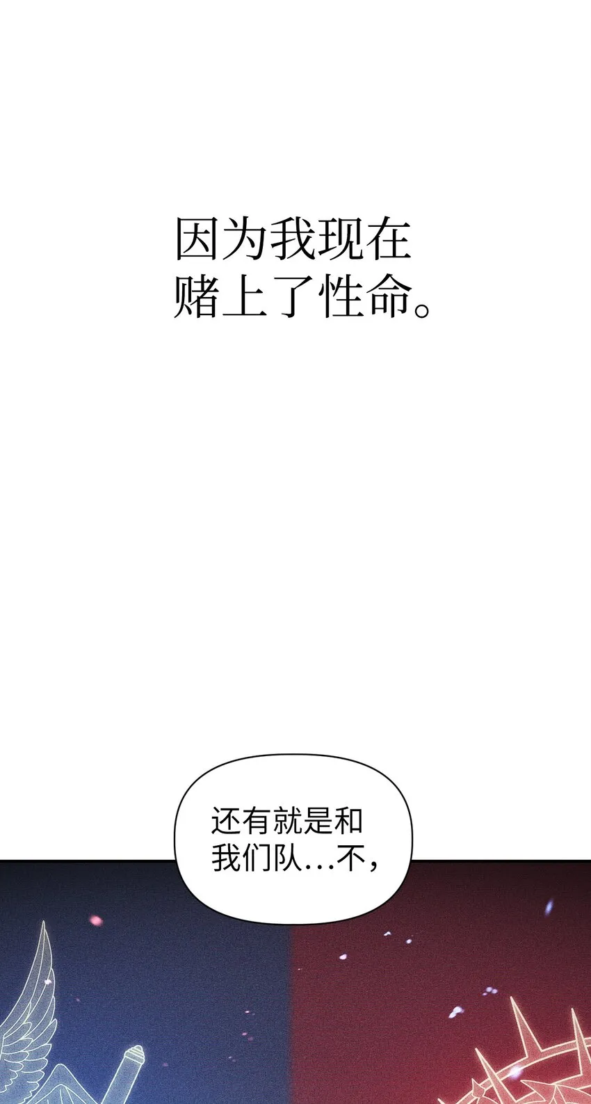 039 卖命交涉89