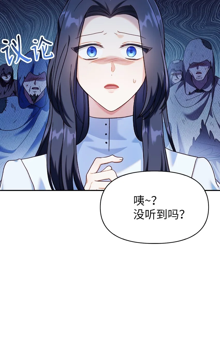 045 拉仇恨44