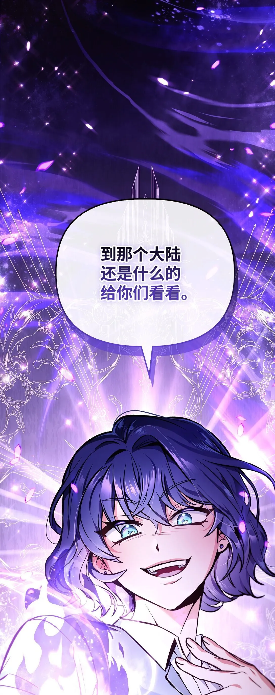 094 信念之盾95