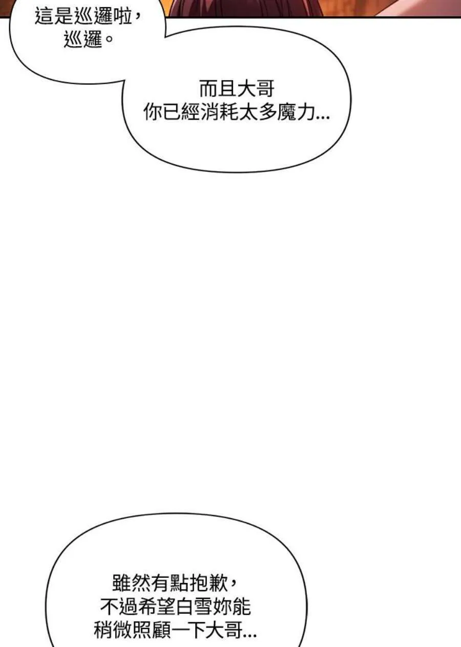 15话97