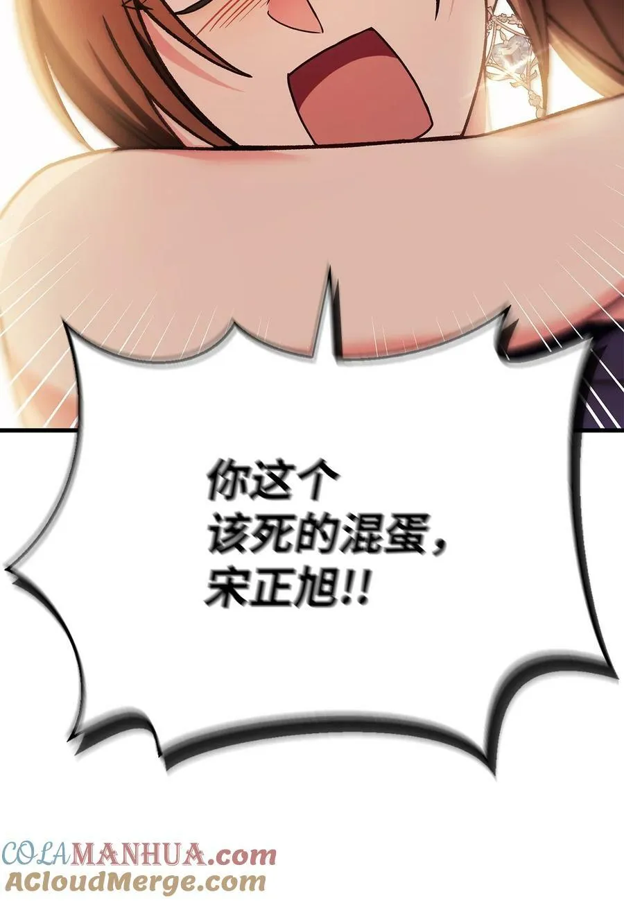 077 自导自演64