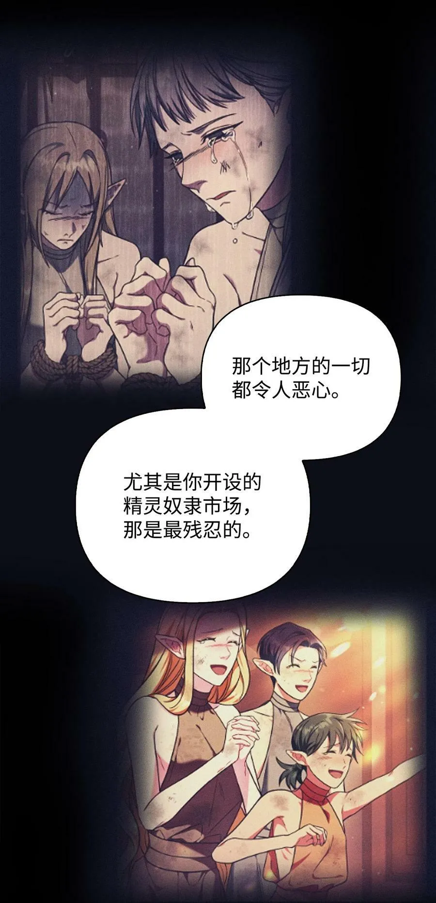 080 假象10