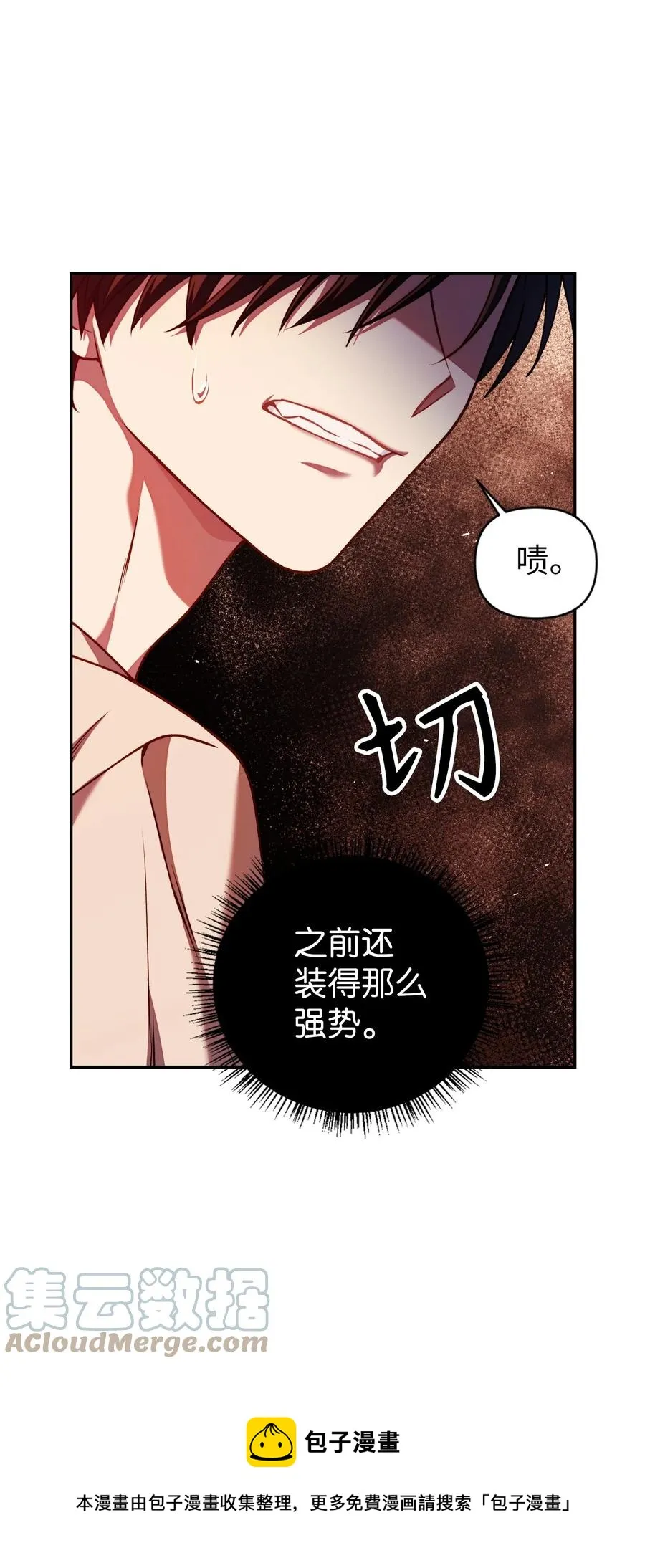 012 是错觉吧？28