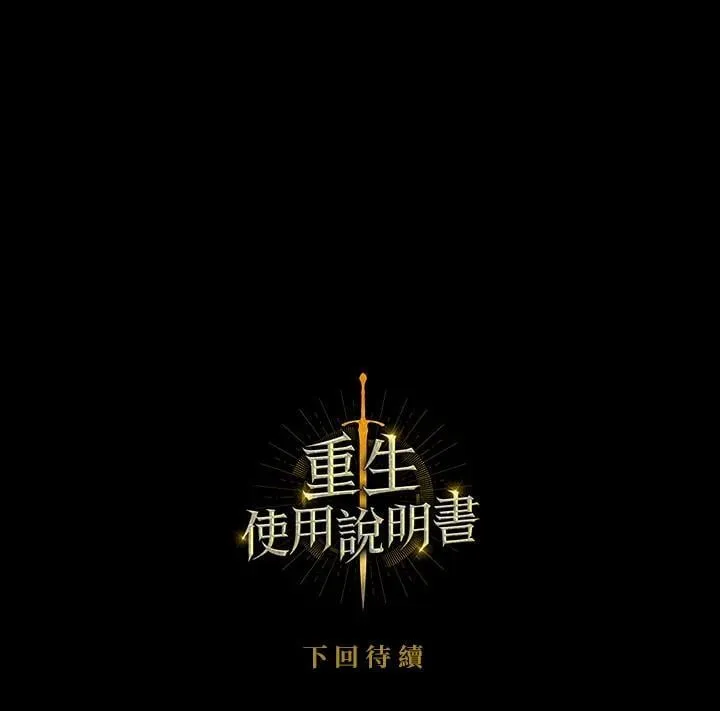 第88话(第2季最终章)157
