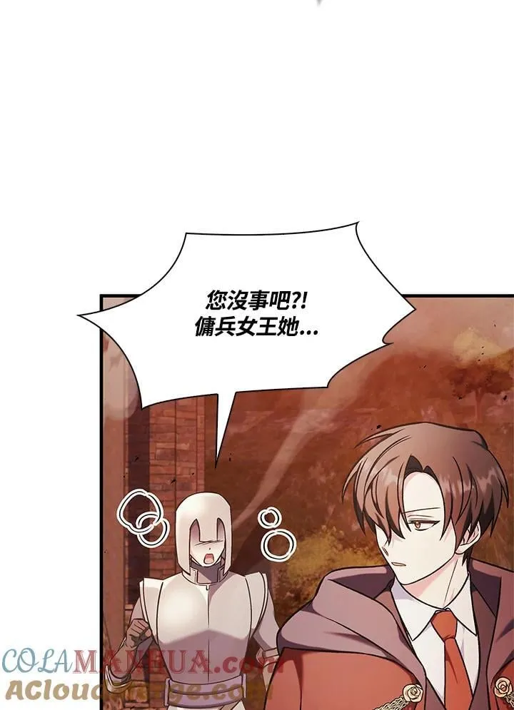 第84话88