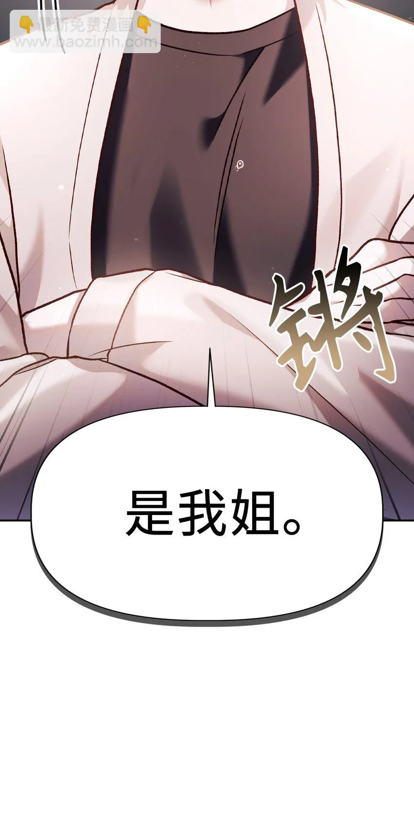 036 威胁94