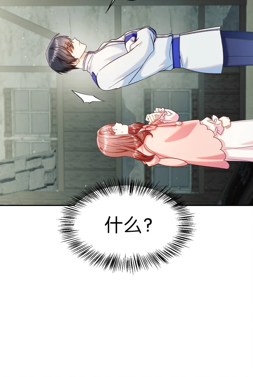 045 拉仇恨75