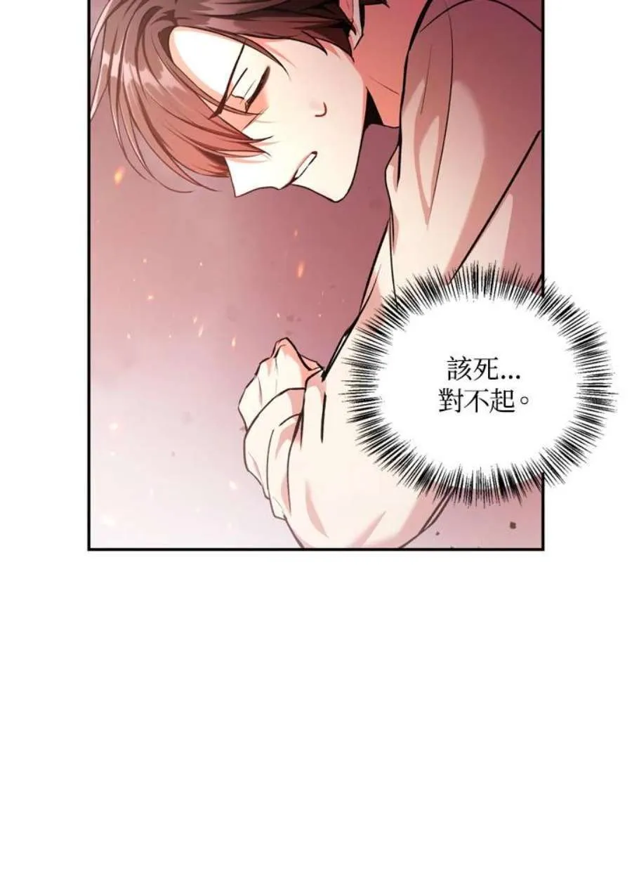 2话70