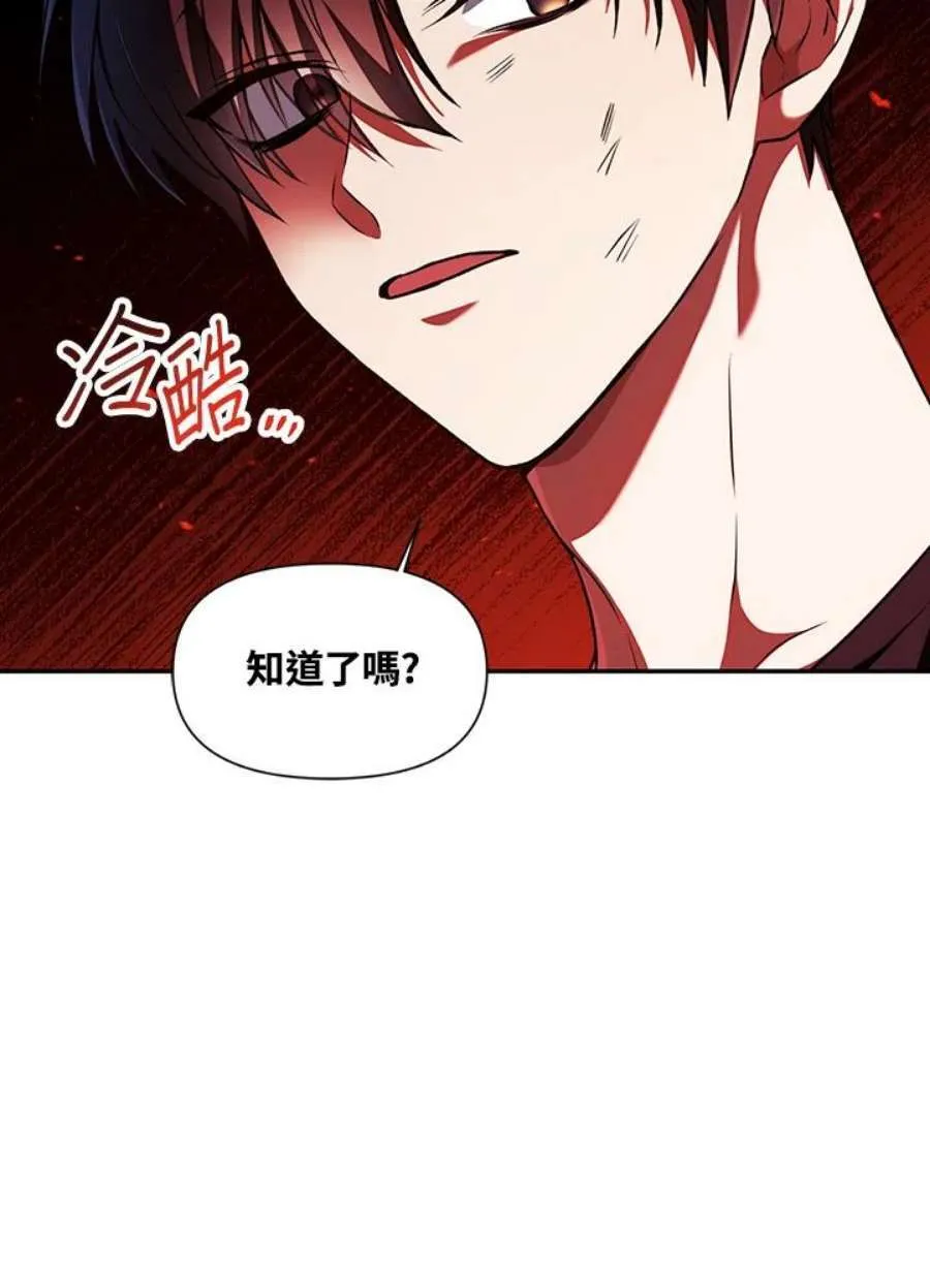 12话66