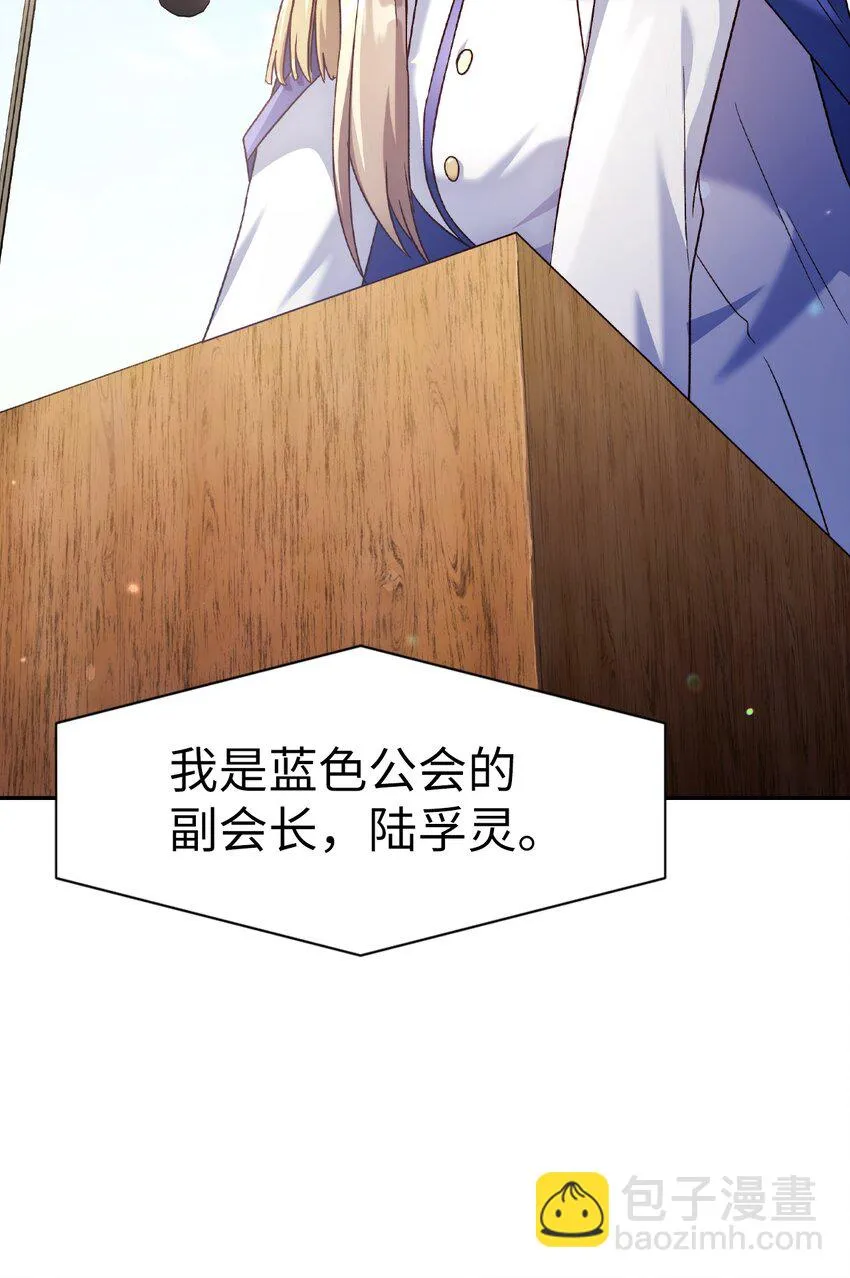 032 轰动全场21