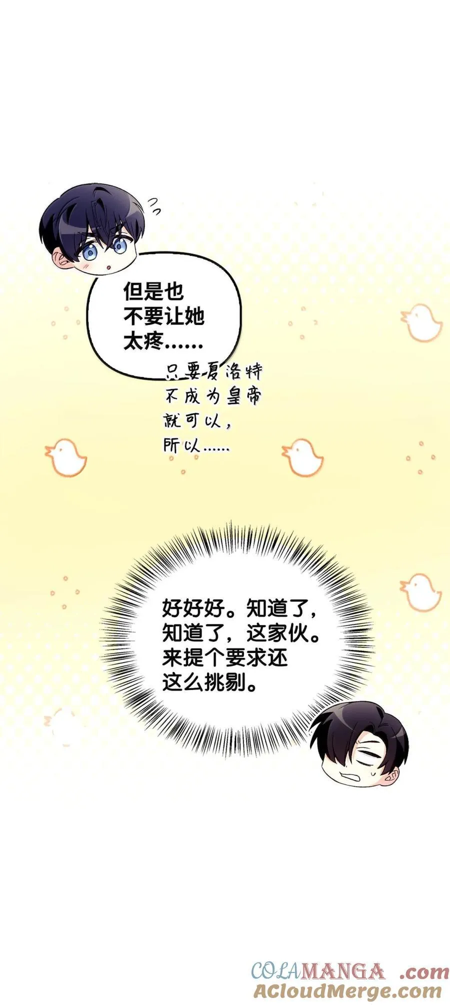 108 送上门的小猫咪76