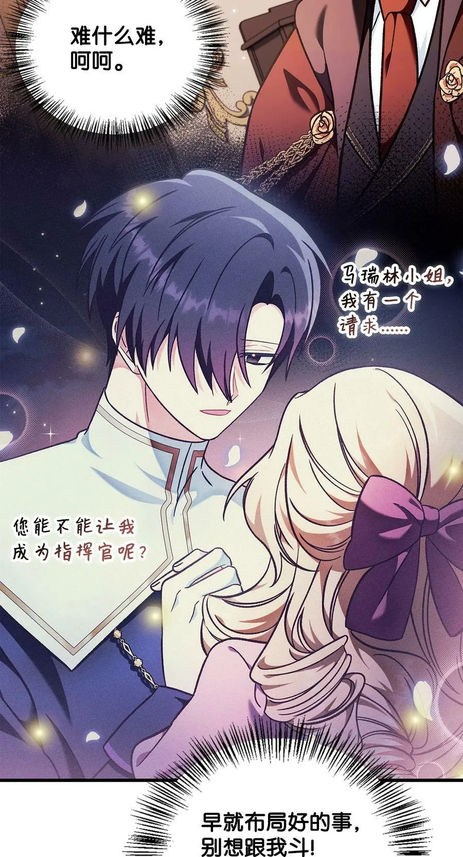 078 下套30
