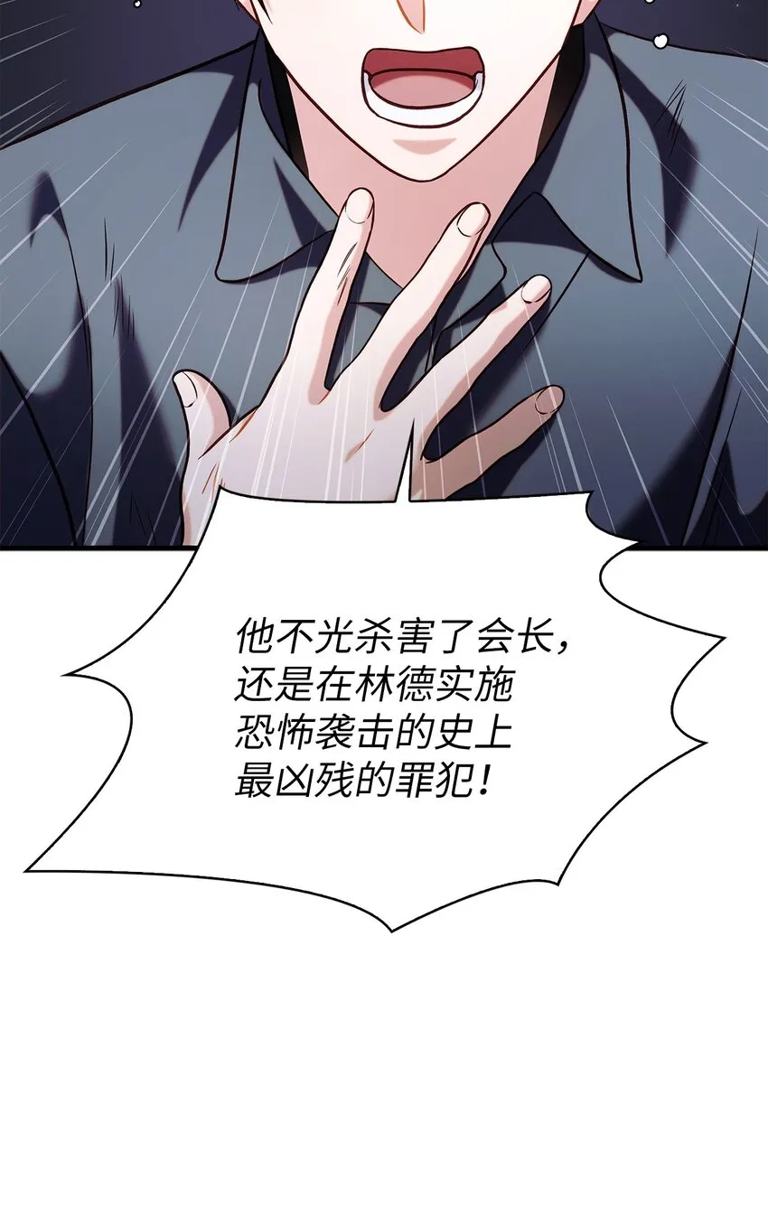 062 给我闭嘴96