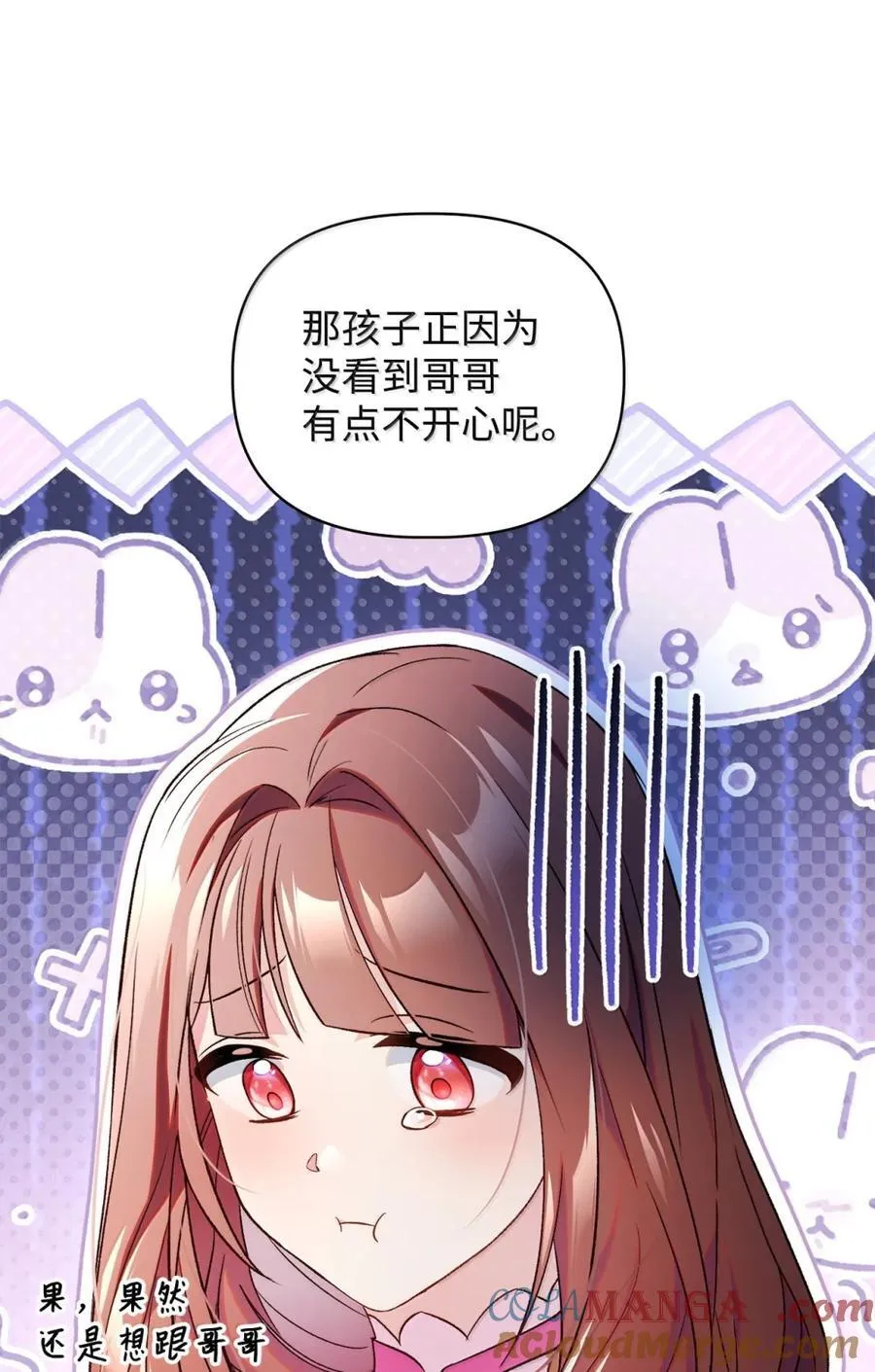 108 送上门的小猫咪28