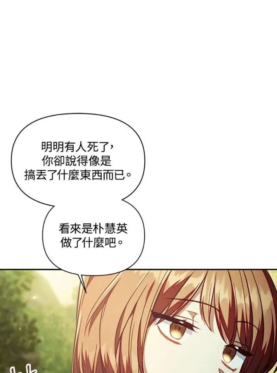 16话83