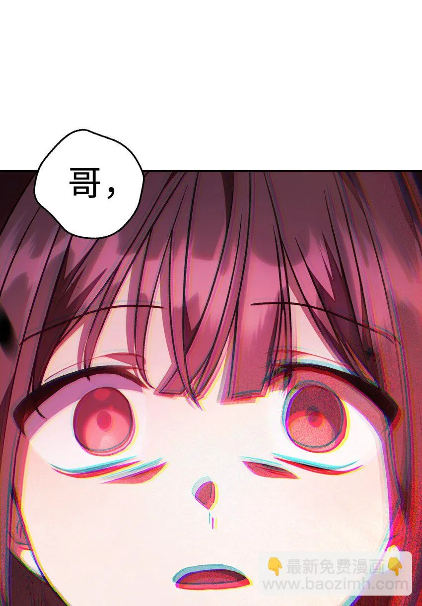 023 以身为饵89