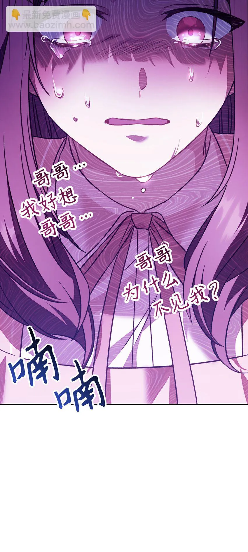 031 驯养计划99