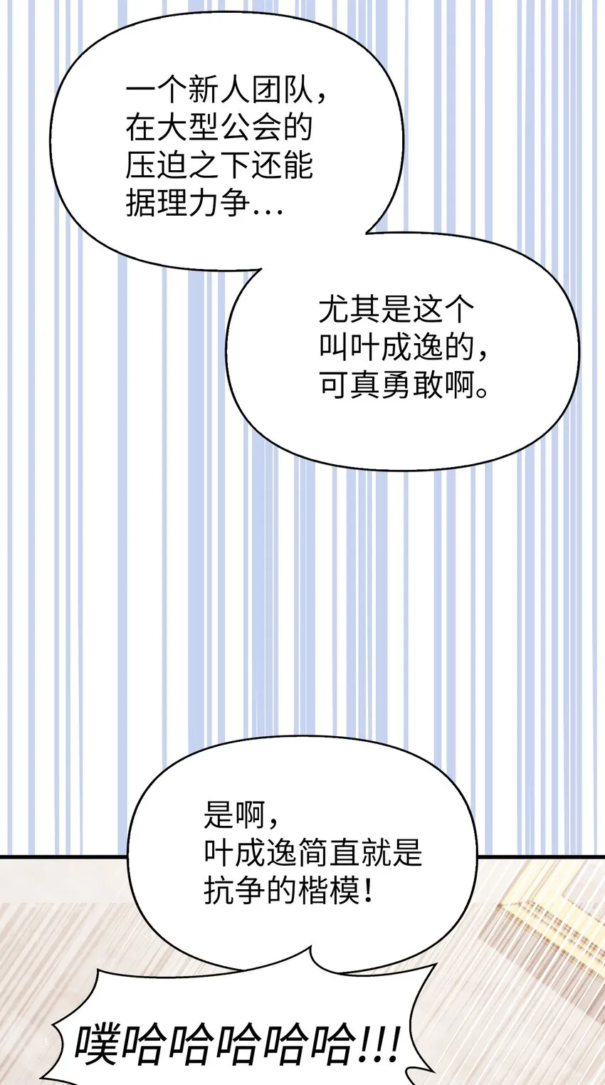 053 好久不见17