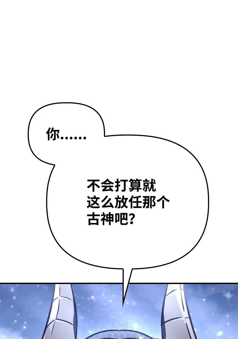 103 大陆，守不守？67