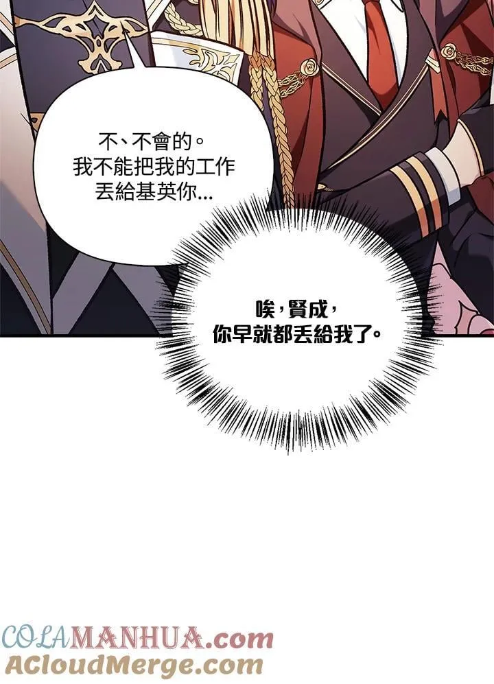 第87话116