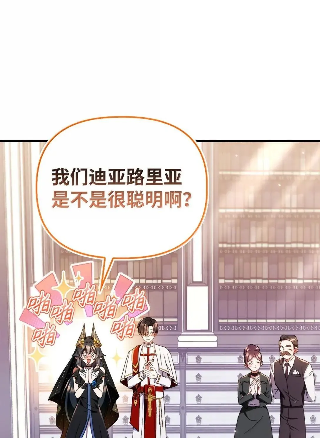 118 魔剑现世3