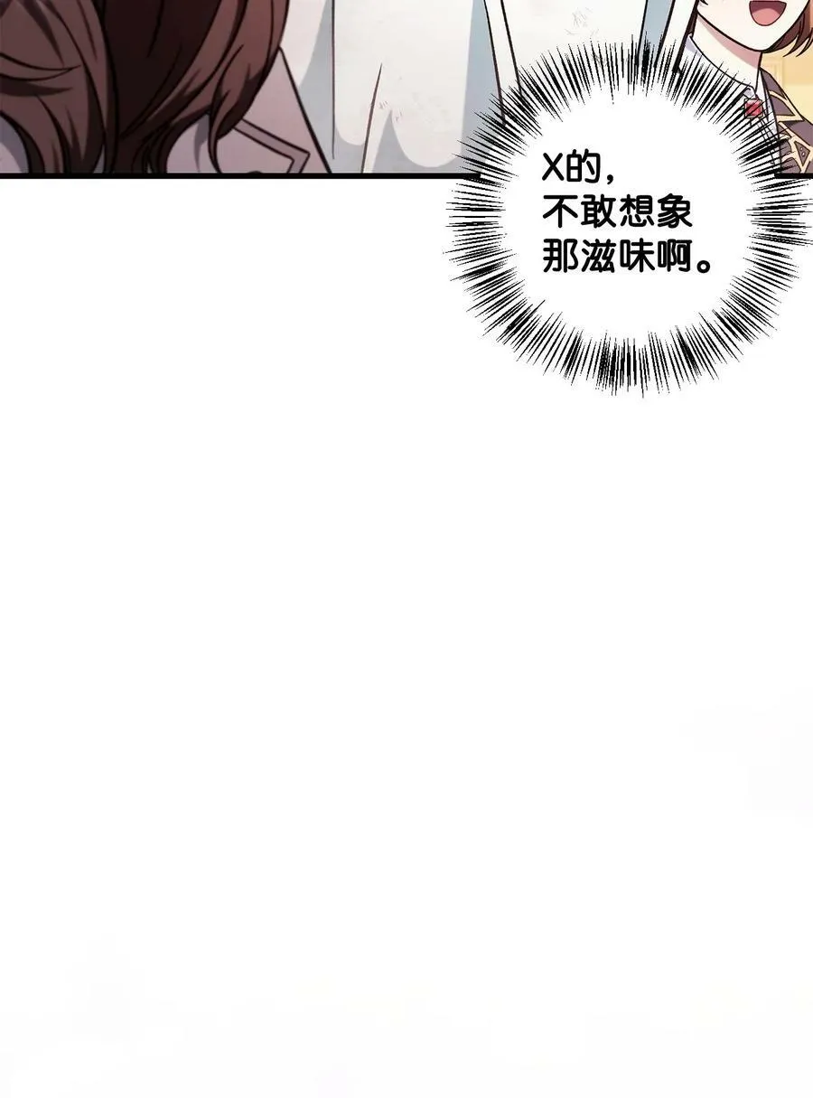 073 友谊在爱情之上35