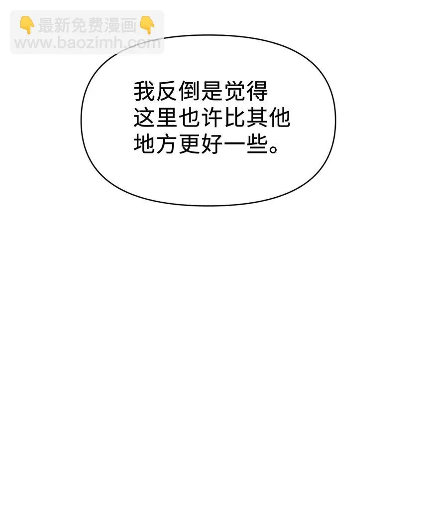 029 露骨的招揽115