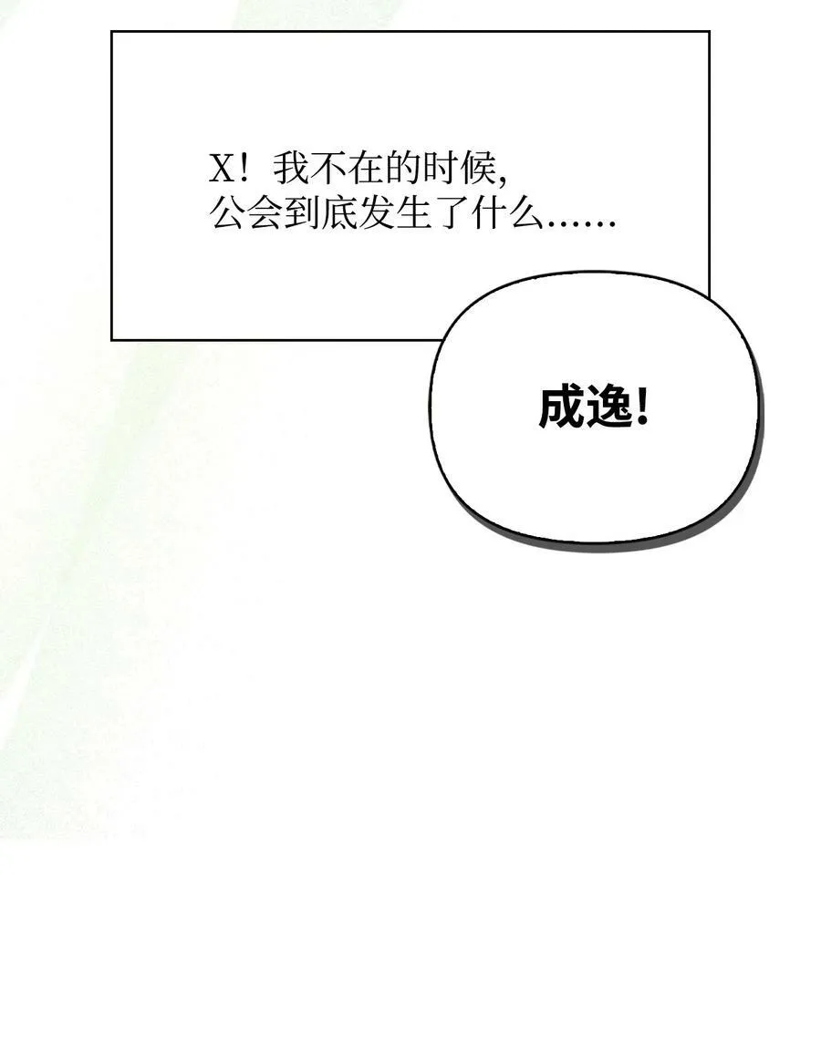 073 友谊在爱情之上93