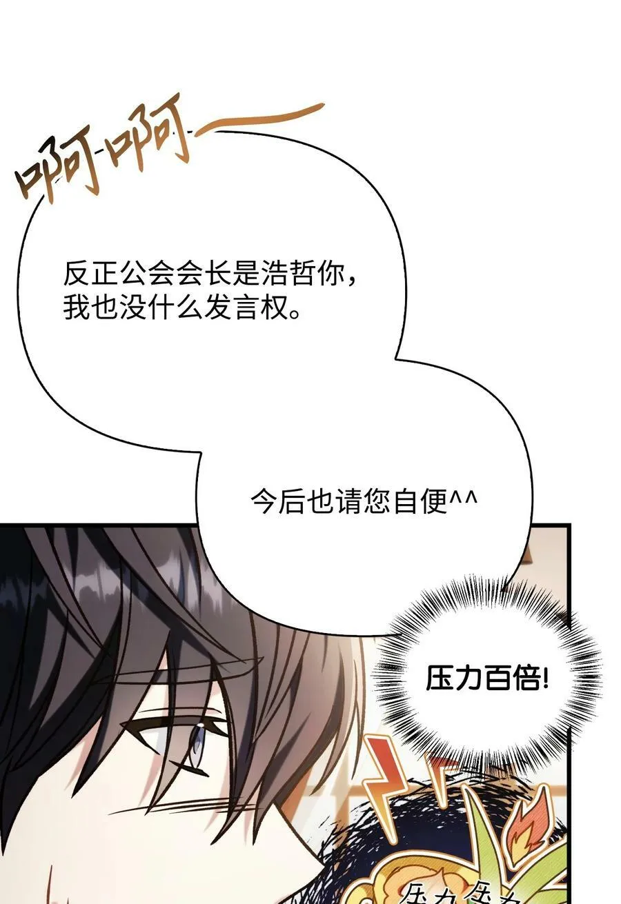 074 心灵之眼30