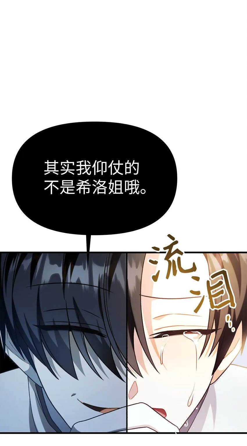 051 政治手段碾压67