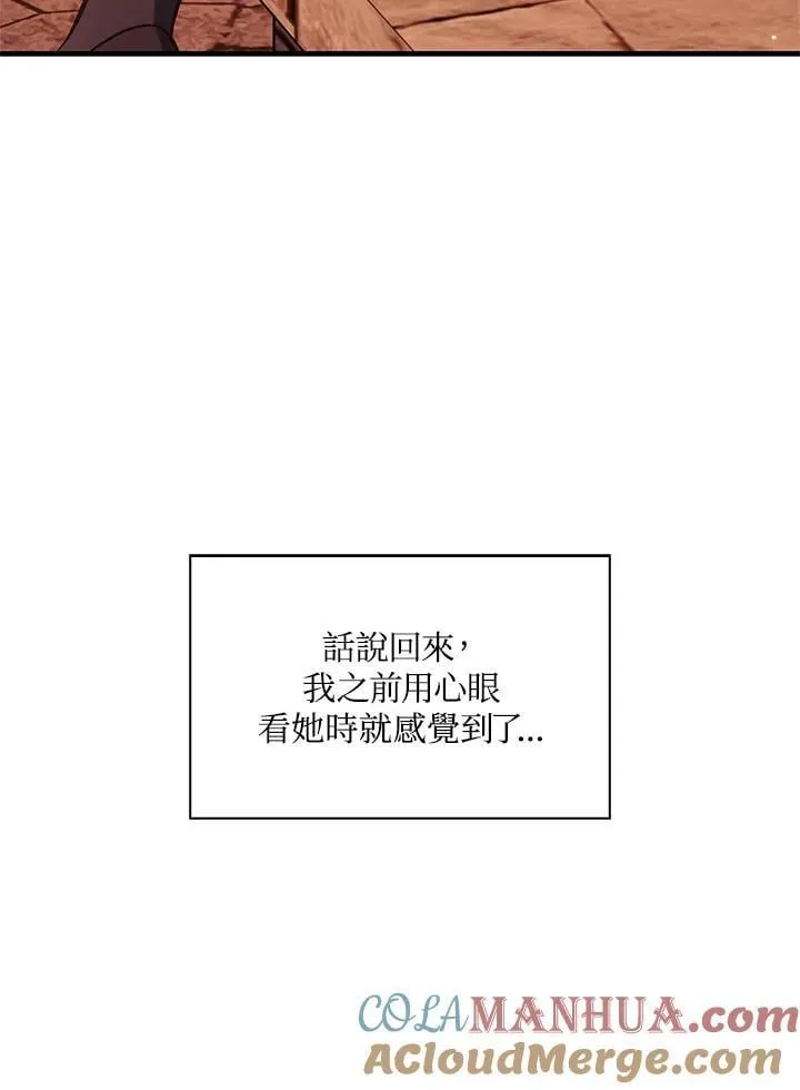 第84话32